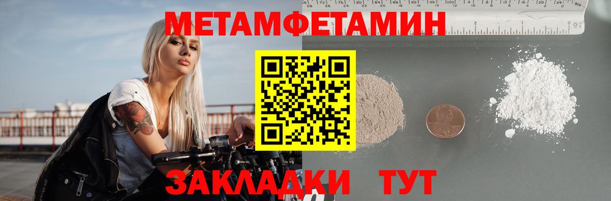 АМФ Розовый Шахты