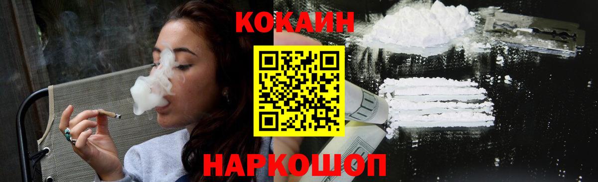 Кокаин Колумбийский Шахты