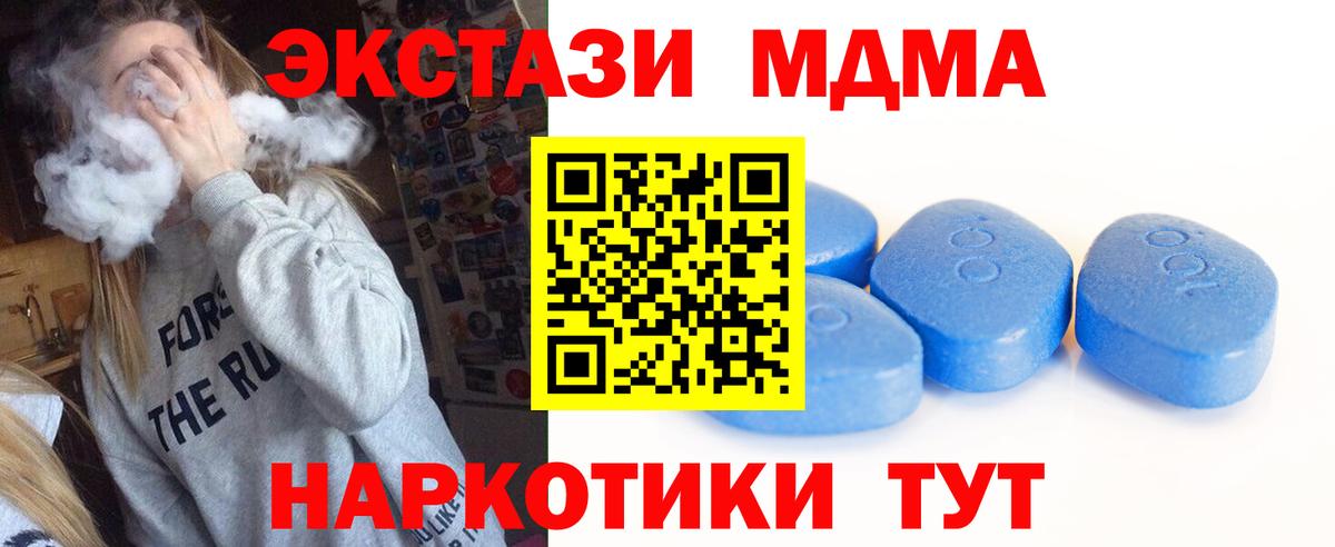 Ecstasy Дубай  Вход с VPN  omg ONION  ЭКСТАЗИ  Шахты  Экстази ешки 