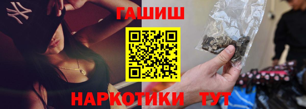 ГАШИШ AMNESIA HAZE  Вход с VPN  Шахты  ГАШИШ Изолятор 