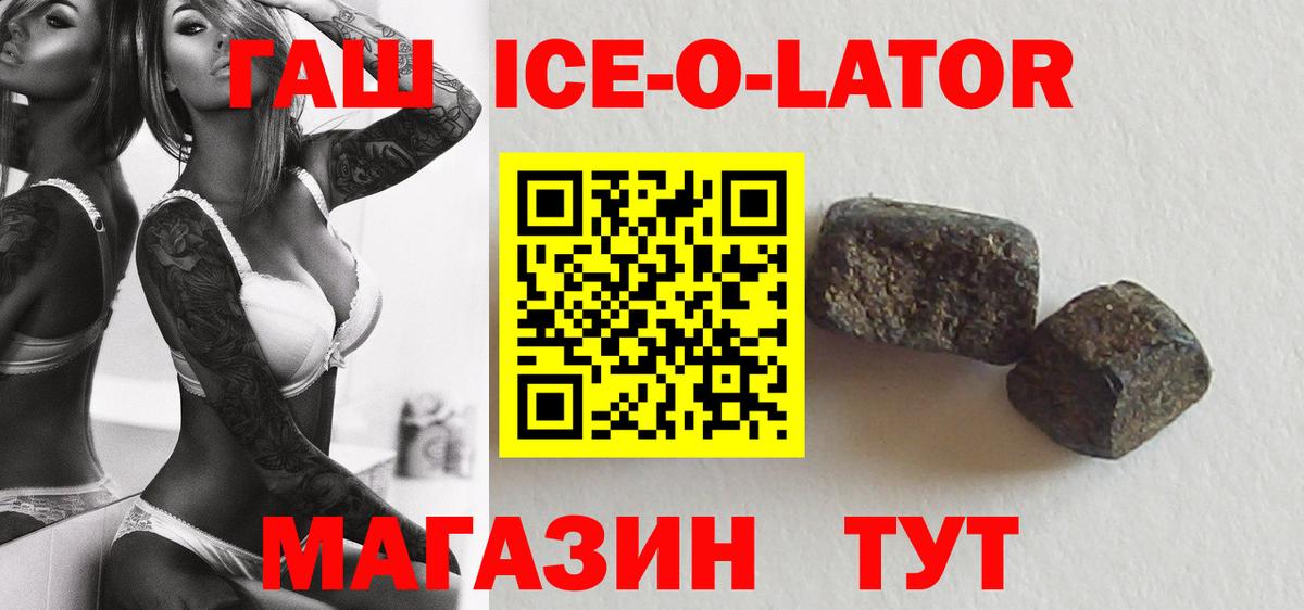 ГАШ гарик Шахты