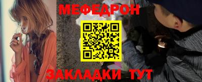 прущая мука Гагарин
