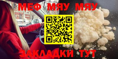 амф Гай