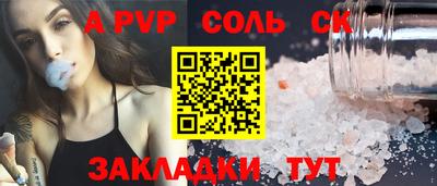 прущая мука Гагарин