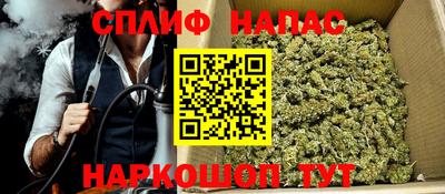 соль курить ск Гатчина
