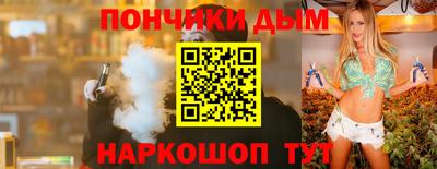 прущая мука Гагарин