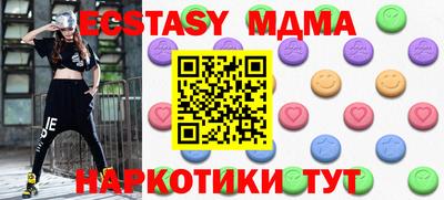 прущая мука Гагарин