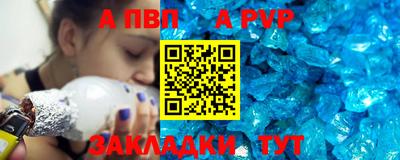 амф Гай