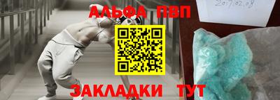 амф Гай