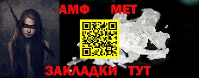 амф Гай