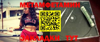 прущая мука Гагарин