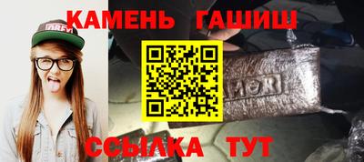 соль курить ск Гатчина
