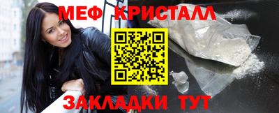 соль курить ск Гатчина