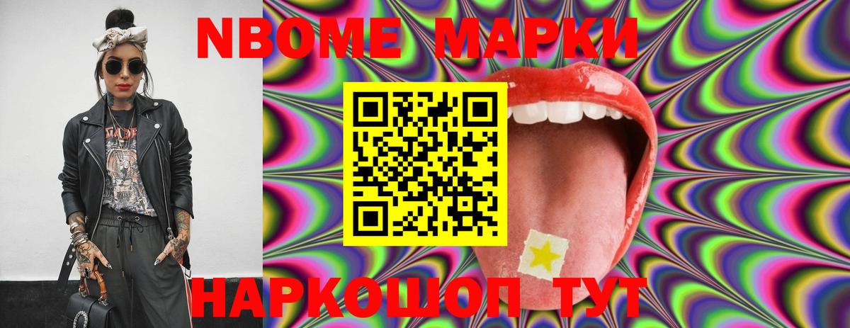 Лсд 25 экстази кислота  Вход с VPN  ЛСД экстази ecstasy  Шахты 